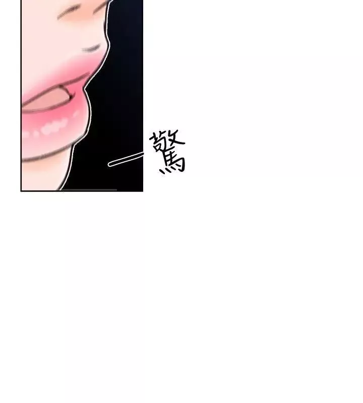 解禁:初始的快感-第85话-我做这个的时候…最幸福 - 图片 23