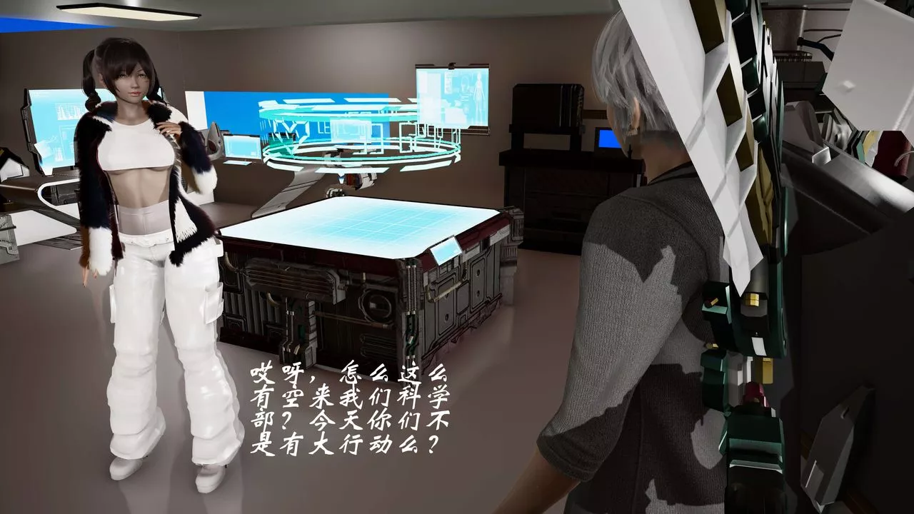 [3D]破界纪元-第二季破碎篇-第27话 - 图片 47
