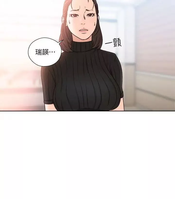 解禁:初始的快感-第86话-摆脱禁忌的天堂 - 图片 2