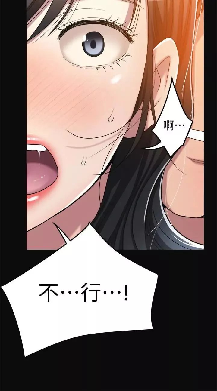 抑欲人妻-第13话-在老公面前被别人抽插 - 图片 40