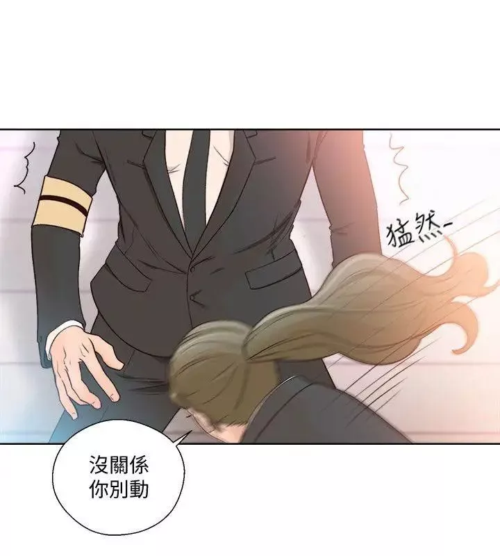 解禁:初始的快感第86話-擺脫禁忌的天堂
