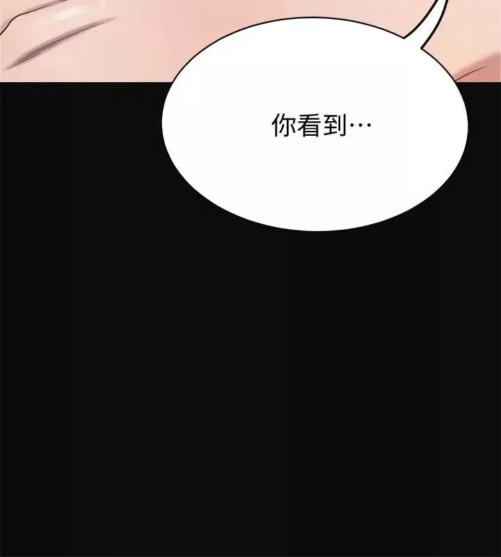 抑欲人妻-第13话-在老公面前被别人抽插 - 图片 42