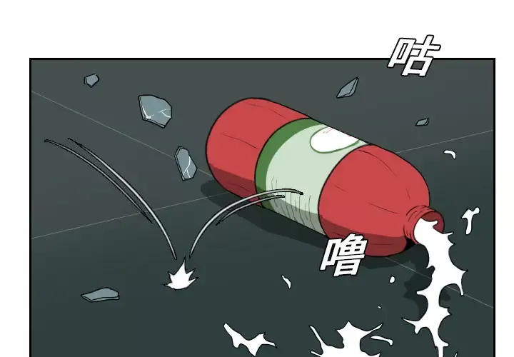 噩夜鬼手-第15话 - 图片 4