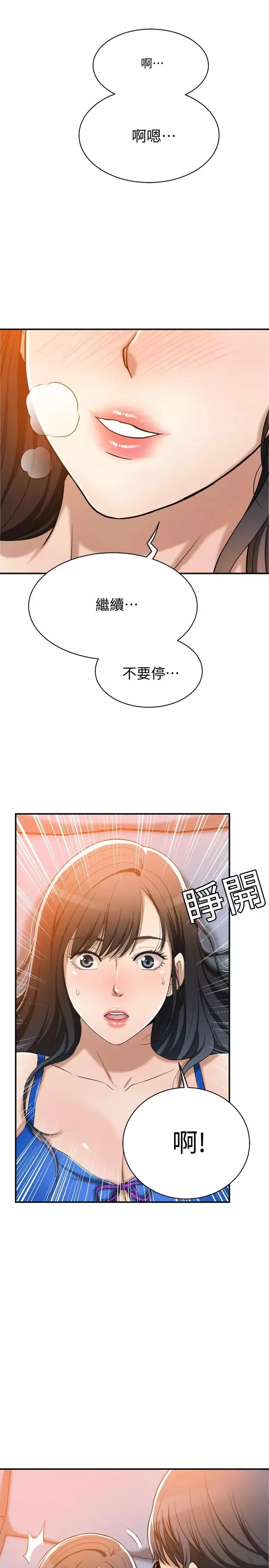 抑欲人妻第13話-在老公面前被別人抽插