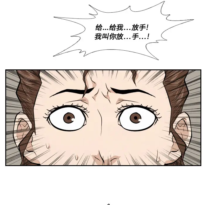 噩夜鬼手第15话