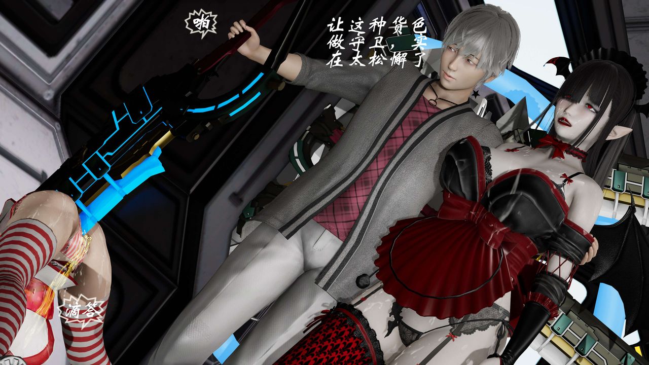 [3D]破界紀元-第二季破碎篇第27話