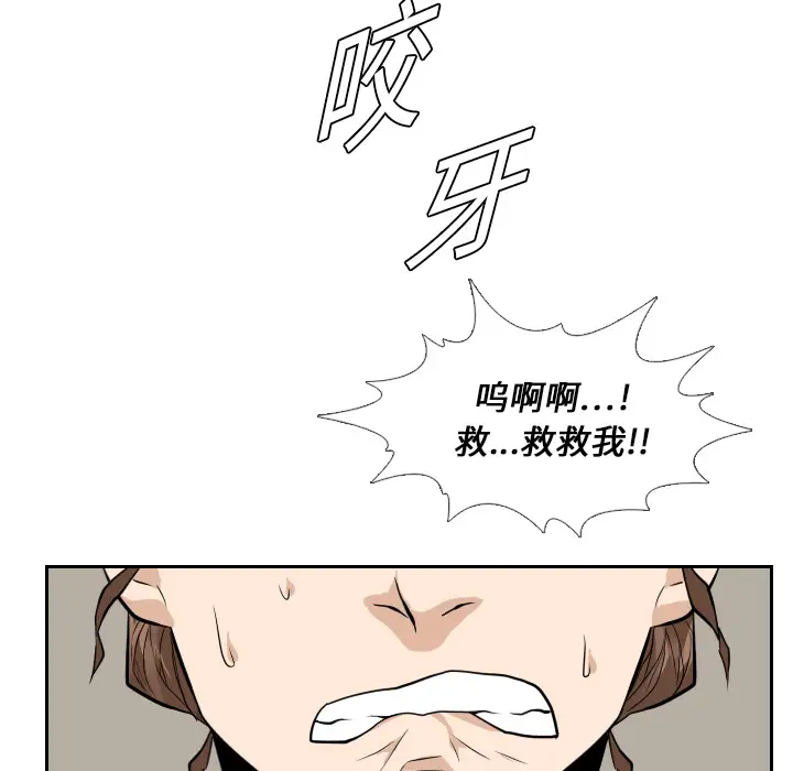 噩夜鬼手第15话