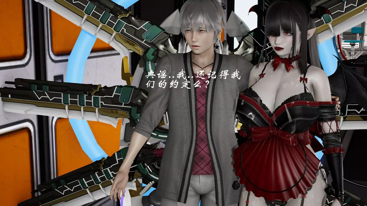 [3D]破界紀元-第二季破碎篇第27話