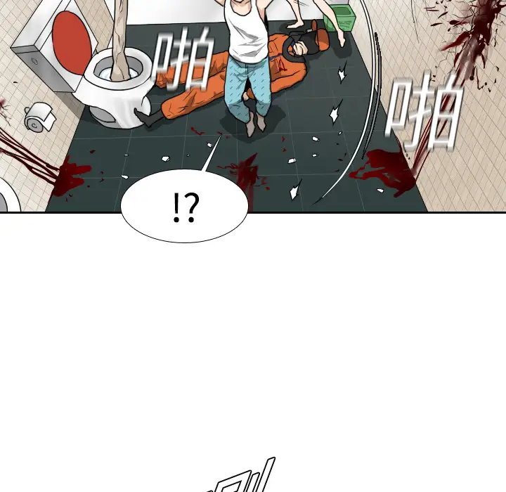 噩夜鬼手第15话