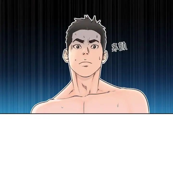 解禁:初始的快感第87话-外流的姐妹偷拍照