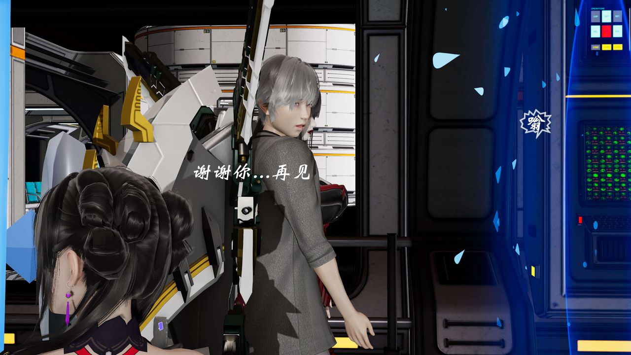 [3D]破界纪元-第二季破碎篇第27话