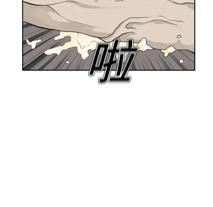 噩夜鬼手第15话