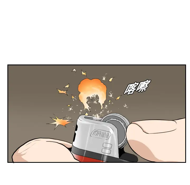 噩夜鬼手第15话