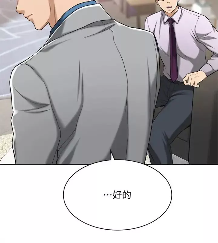 抑欲人妻第14話-公然穿著俊浩衣服