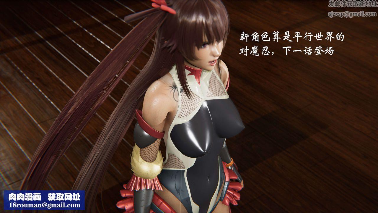 [3D]破界纪元-第二季破碎篇第27话