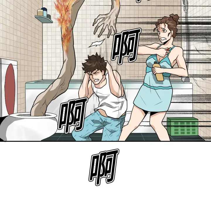 噩夜鬼手第15话