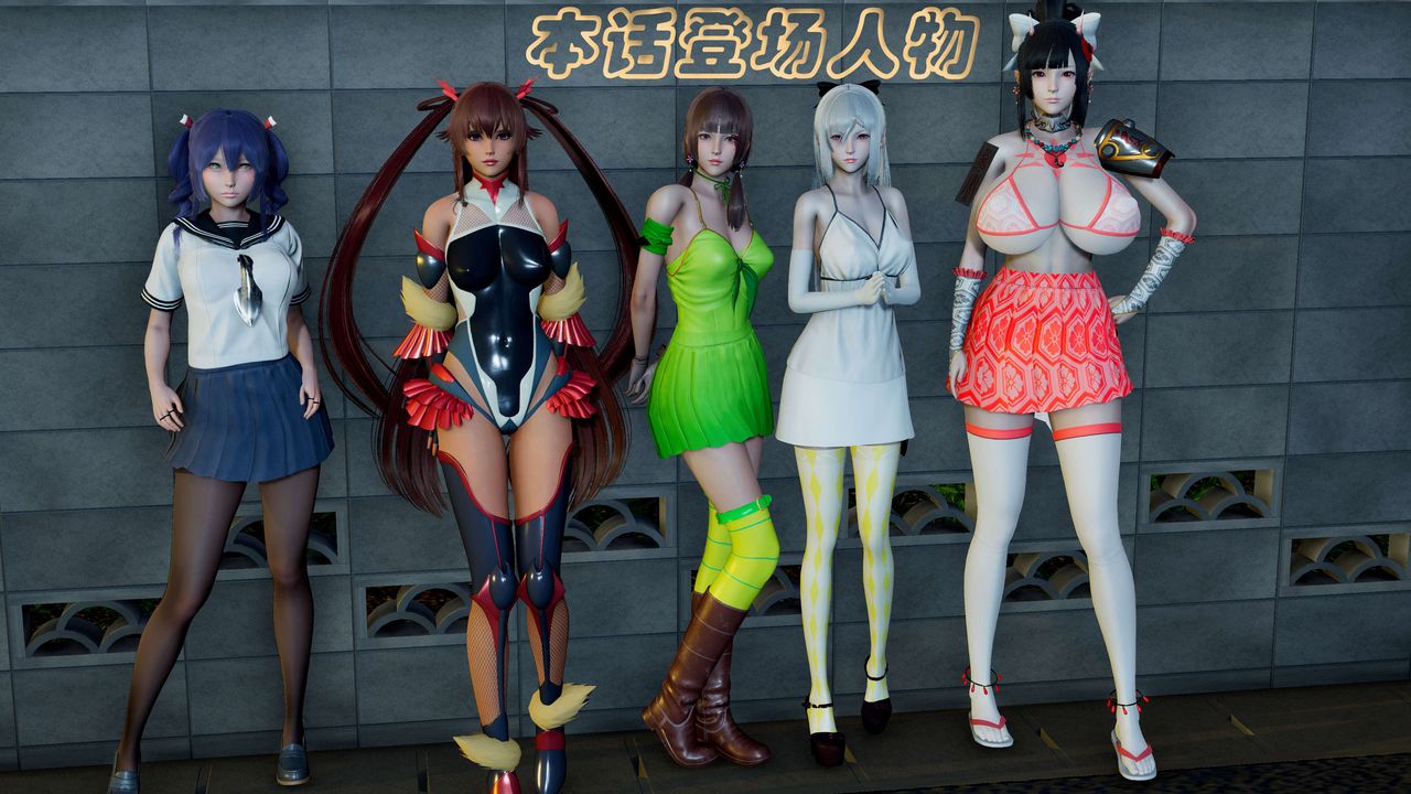 [3D]破界紀元-第二季破碎篇第28話