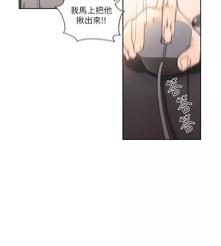 解禁:初始的快感第87話-外流的姐妹偷拍照