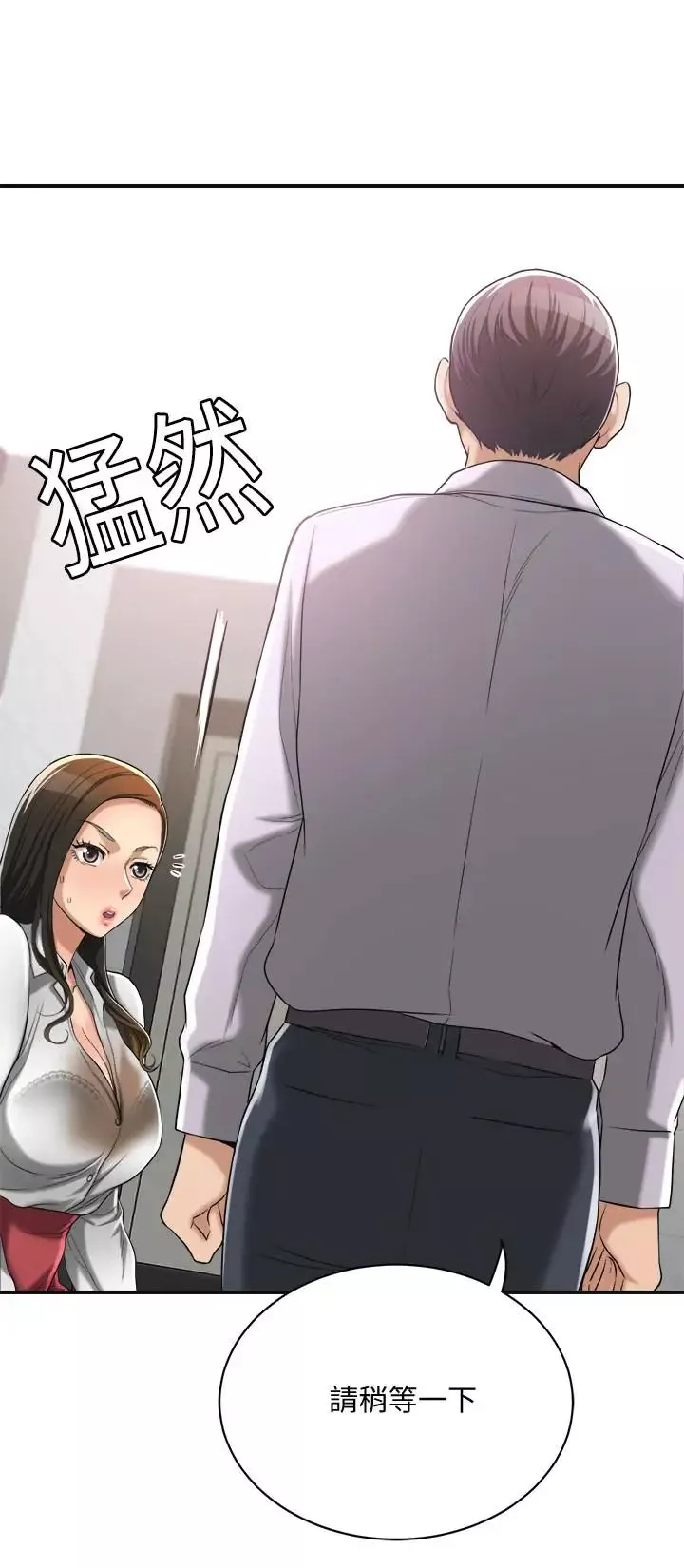 抑欲人妻-第14话-公然穿着俊浩衣服 - 图片 30