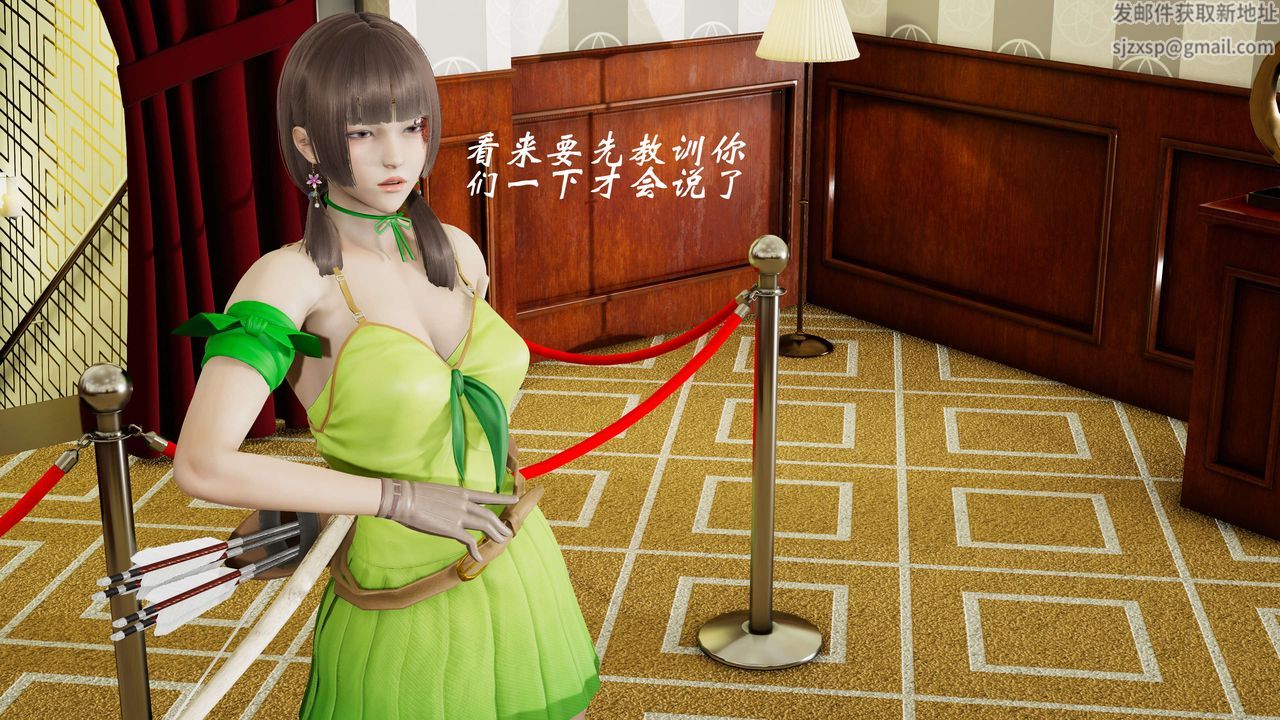 [3D]破界纪元-第二季破碎篇第28话