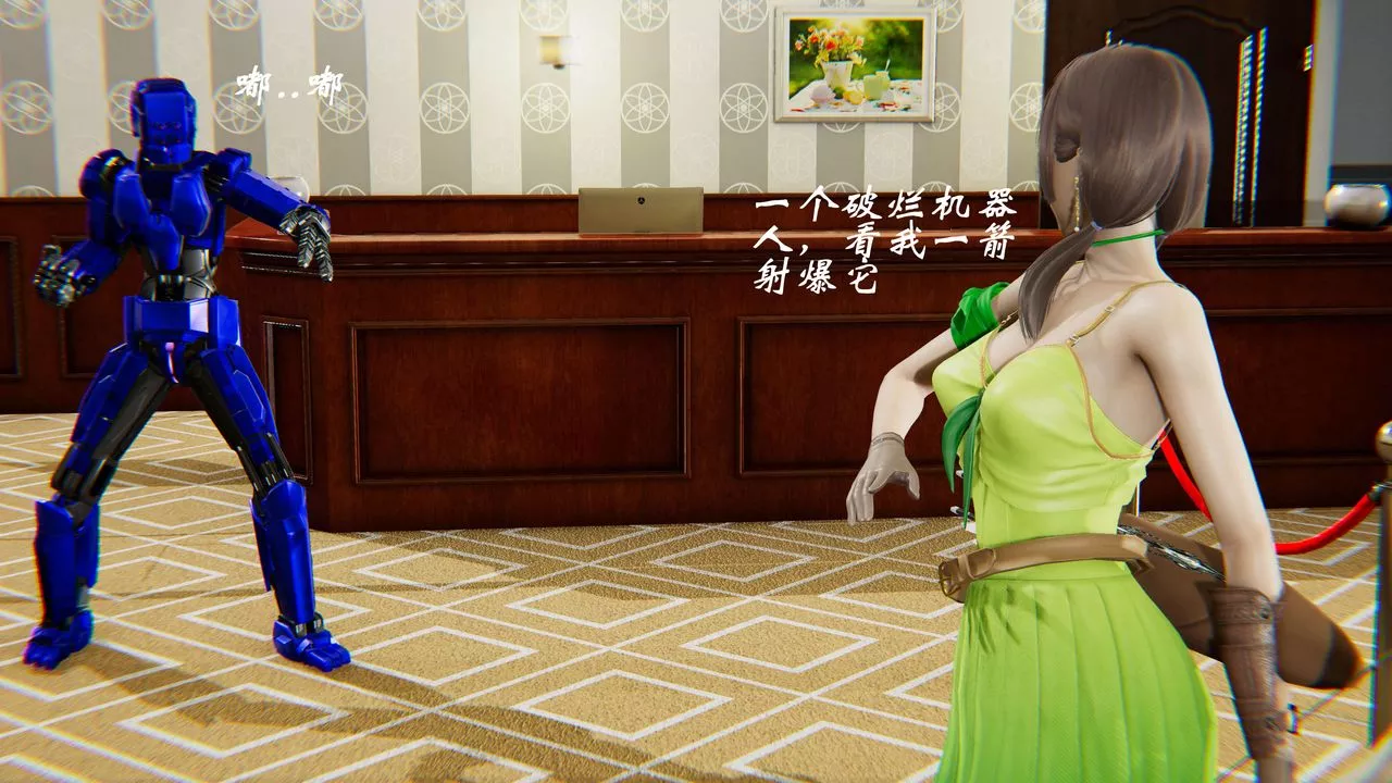 [3D]破界纪元-第二季破碎篇-第28话 - 图片 8