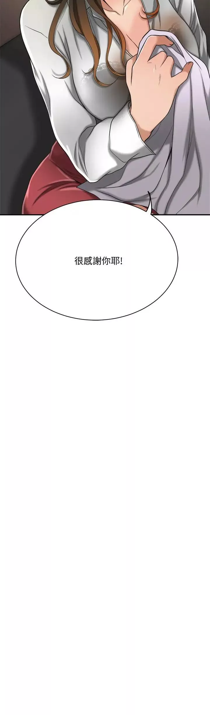 抑欲人妻-第14话-公然穿着俊浩衣服 - 图片 34