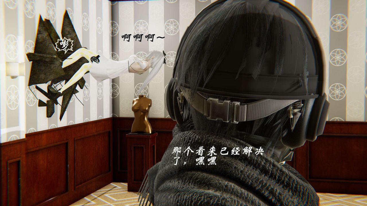 [3D]破界纪元-第二季破碎篇第28话