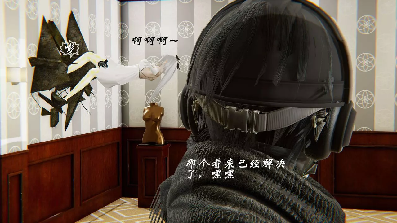 [3D]破界纪元-第二季破碎篇-第28话 - 图片 14