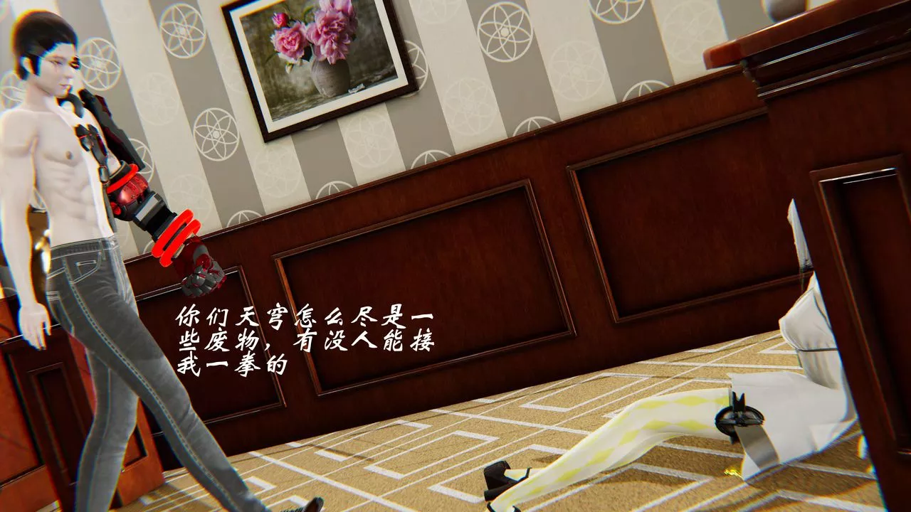 [3D]破界纪元-第二季破碎篇-第28话 - 图片 18
