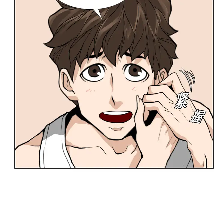 噩夜鬼手第15话