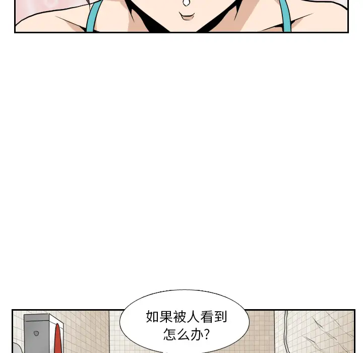 噩夜鬼手第15话