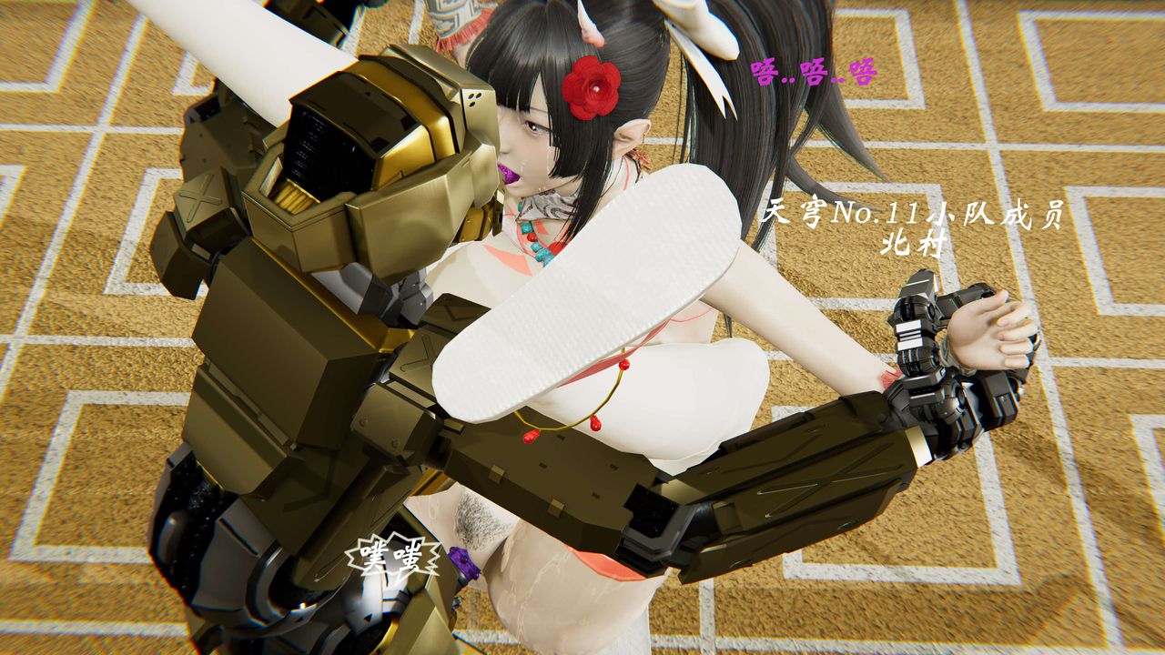 [3D]破界纪元-第二季破碎篇第28话