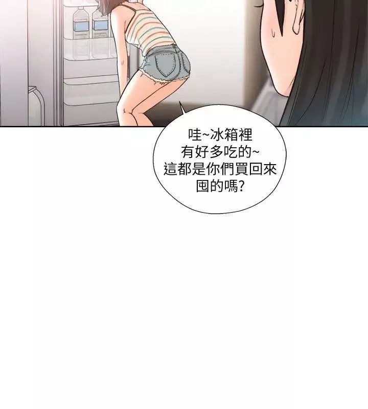 解禁:初始的快感第88話-新繼承人登場