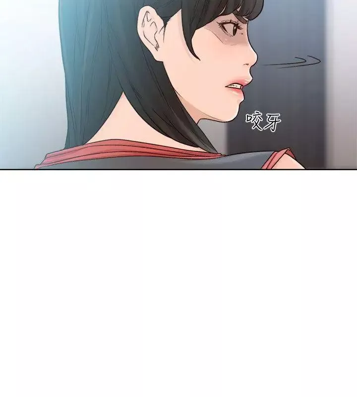 解禁:初始的快感第89話-這男人也算在財產裡吧