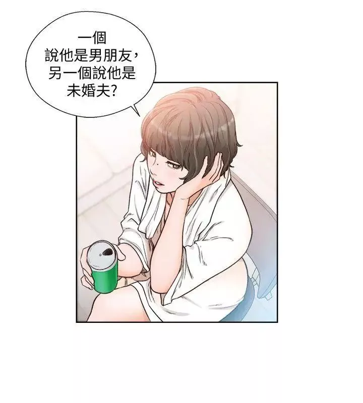 解禁:初始的快感第89話-這男人也算在財產裡吧