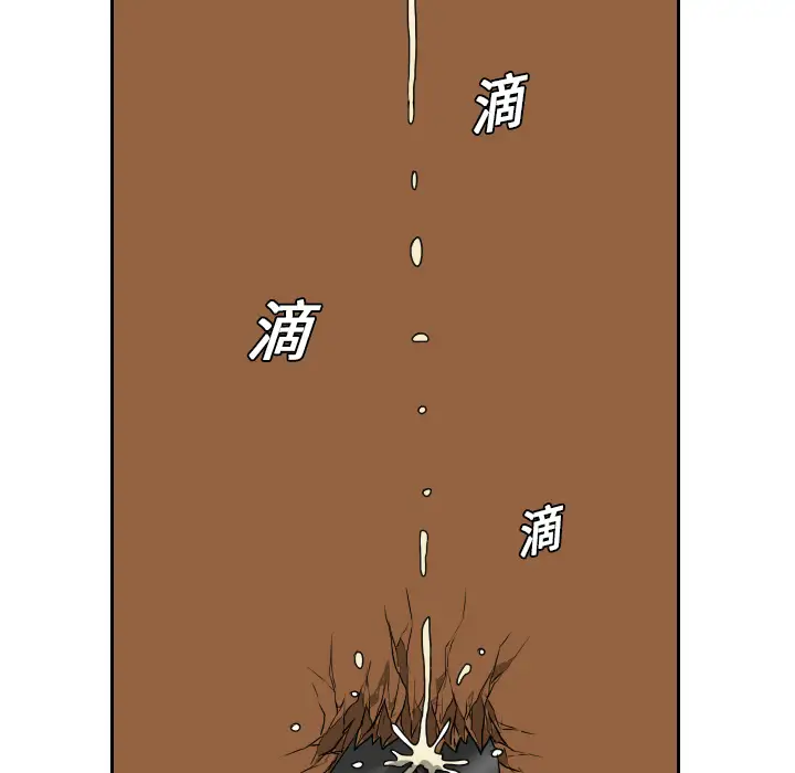 噩夜鬼手第15话