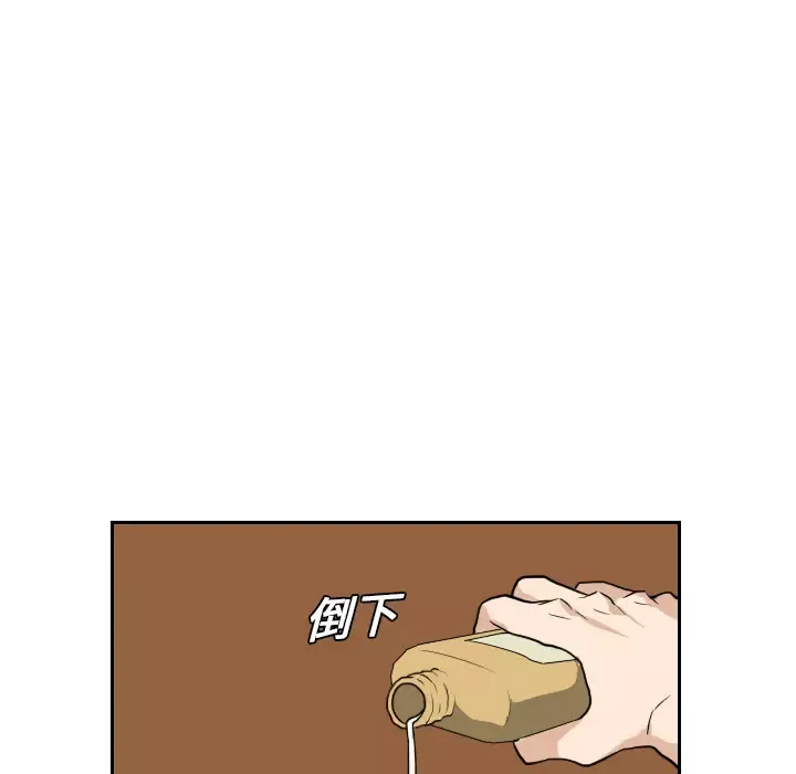 噩夜鬼手第15话