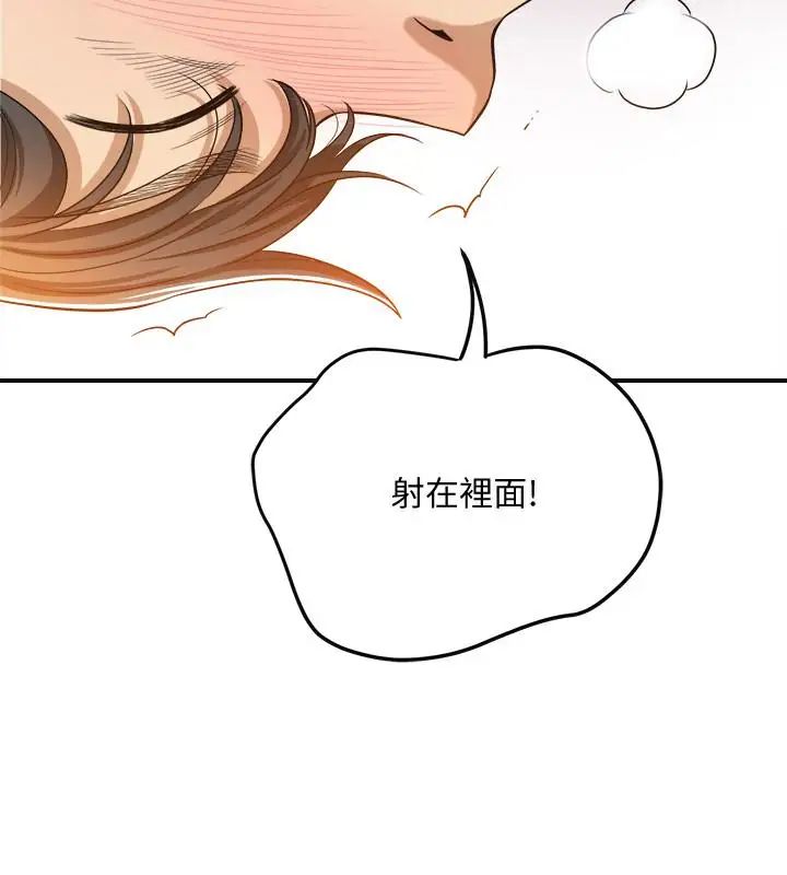 抑欲人妻第15話-老公辦公室裡的刺激體驗