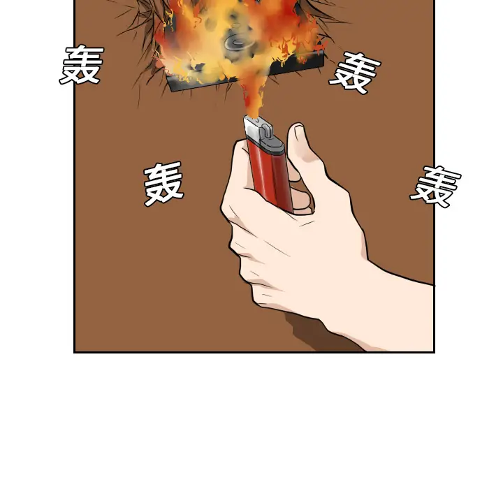 噩夜鬼手第15话