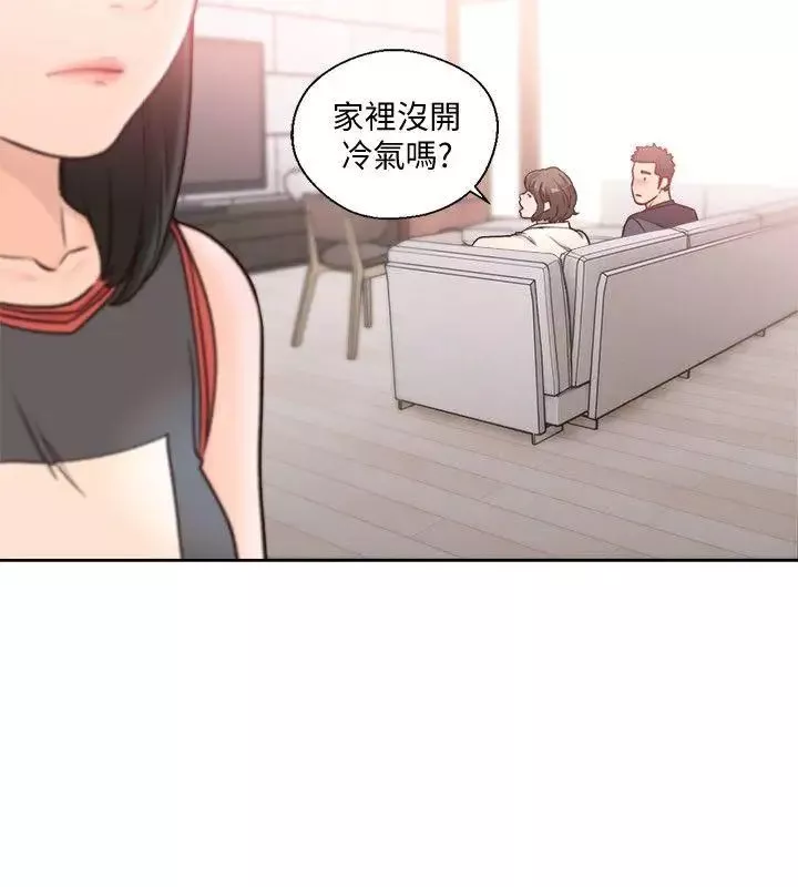 解禁:初始的快感-第90话-先吃一口看看 - 图片 5