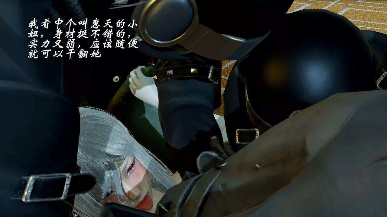 [3D]破界紀元-第二季破碎篇第28話