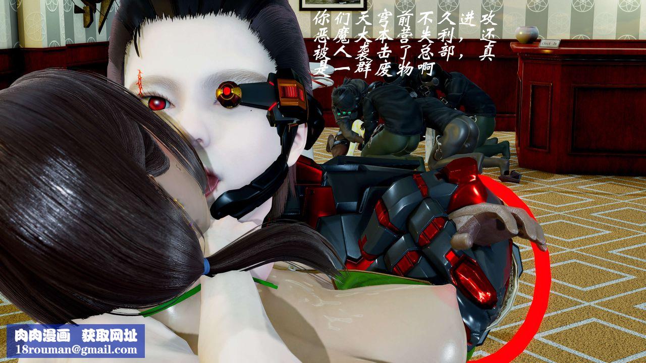 [3D]破界纪元-第二季破碎篇第28话