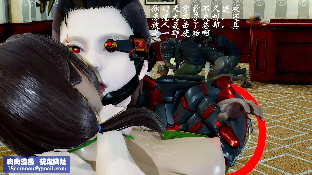 [3D]破界纪元-第二季破碎篇-第28话 - 图片 70