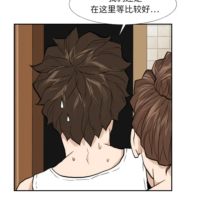 噩夜鬼手第15话