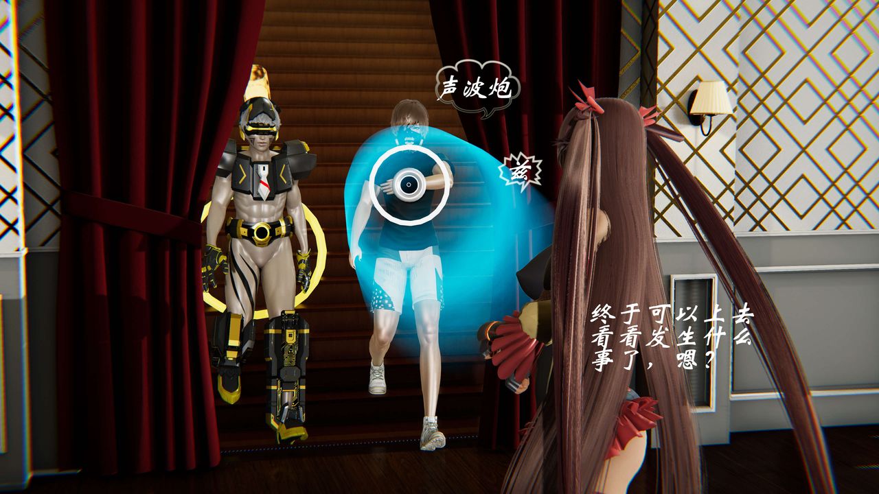 [3D]破界纪元-第二季破碎篇第29话