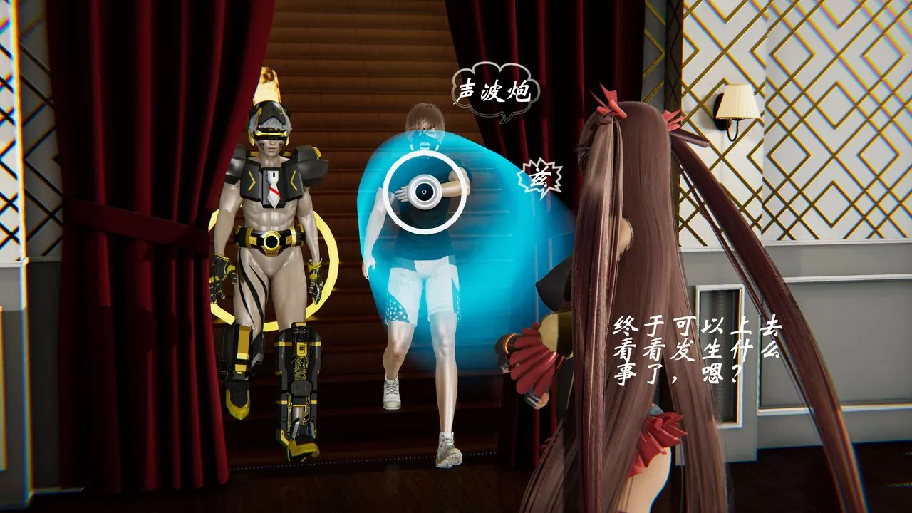 [3D]破界纪元-第二季破碎篇-第29话 - 图片 13