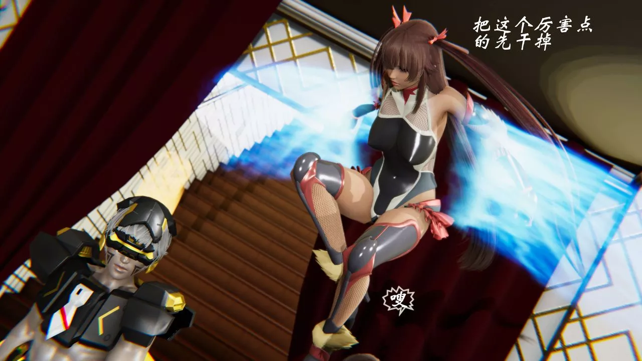 [3D]破界紀元-第二季破碎篇第29話