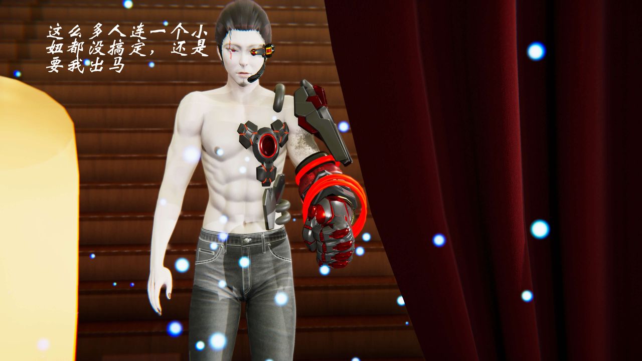 [3D]破界紀元-第二季破碎篇第29話