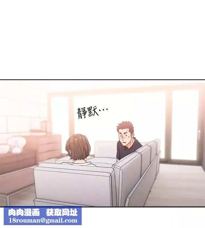 解禁:初始的快感-第91话-你今晚要睡哪间房 - 图片 15