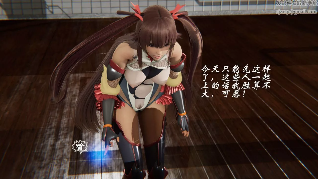 [3D]破界纪元-第二季破碎篇-第29话 - 图片 29